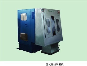臥式纖維切斷機