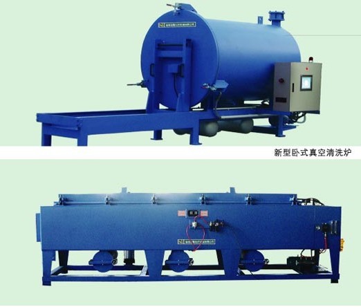 新型臥式真空清洗爐
