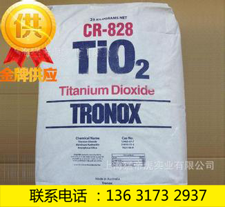 828îÑ°×·Û,¿ÆÃÀ»ùR-828