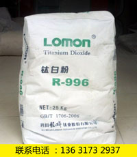 ÁúòþR-996îÑ°×·Û,îÑ°×·Û996