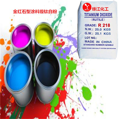 矽藻泥廣告布專用鈦白粉R218金紅石型
