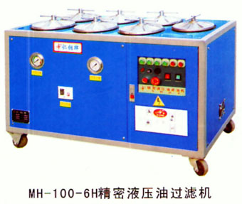 液壓油過濾機MH-100-6H