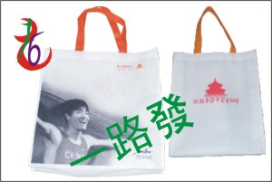 無紡布袋－一路發無紡布製品廠