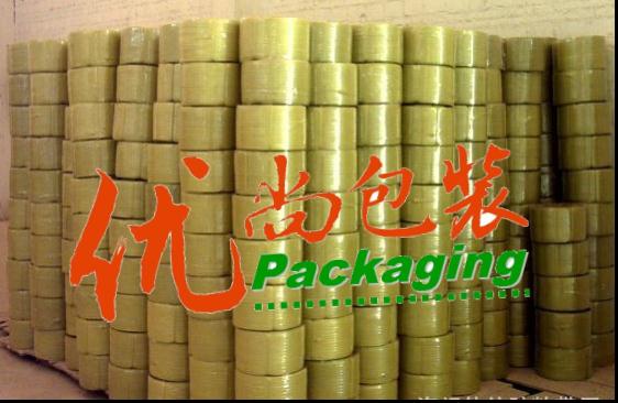 供應上海打包帶