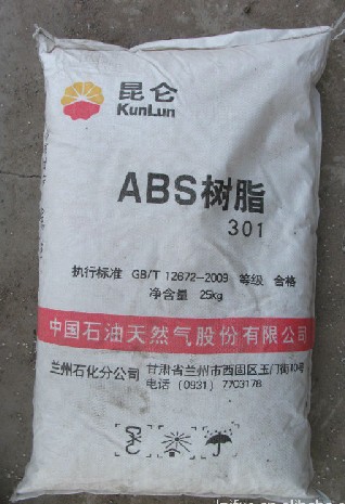 ABS 301/蘭州石化