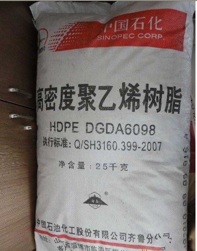 HDPE DGDA6098/齊魯石化