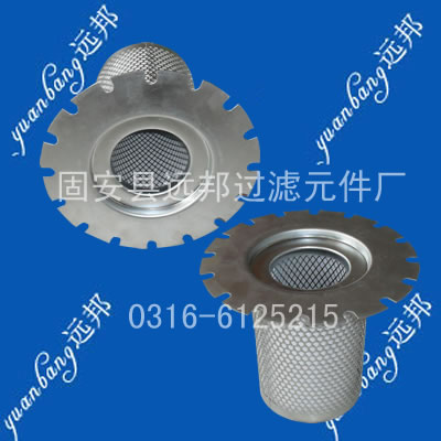 回油濾芯HC9700FKP9Z