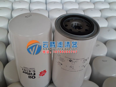 雲騰櫻花濾芯C-7105，C-5717