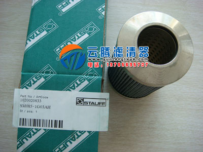 供應美國高仿黎明濾芯FAX-250x80