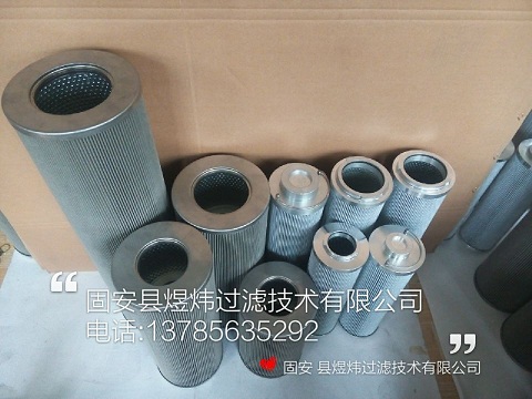 LXY105*336/25(0253)雙筒過濾器濾芯