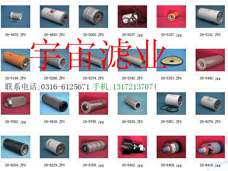 供應MAHLE瑪勒濾芯