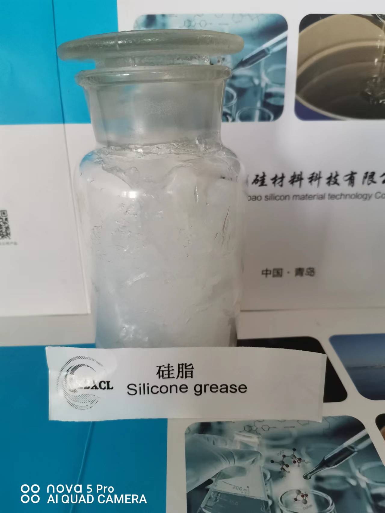 5201-2矽脂,295-2矽脂