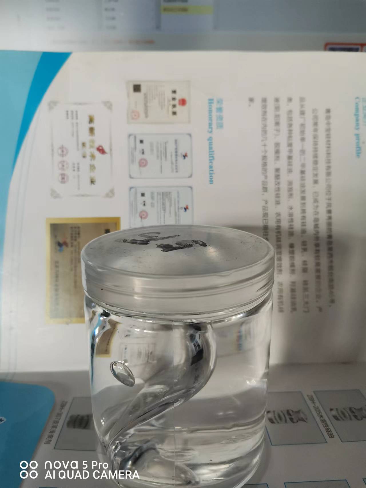 塑料樹脂顆粒內潤滑劑脫模劑矽油