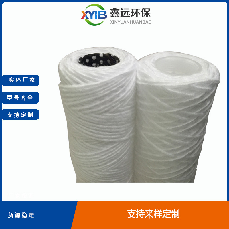 廠家直供 PP線繞濾芯水過濾納汙量大