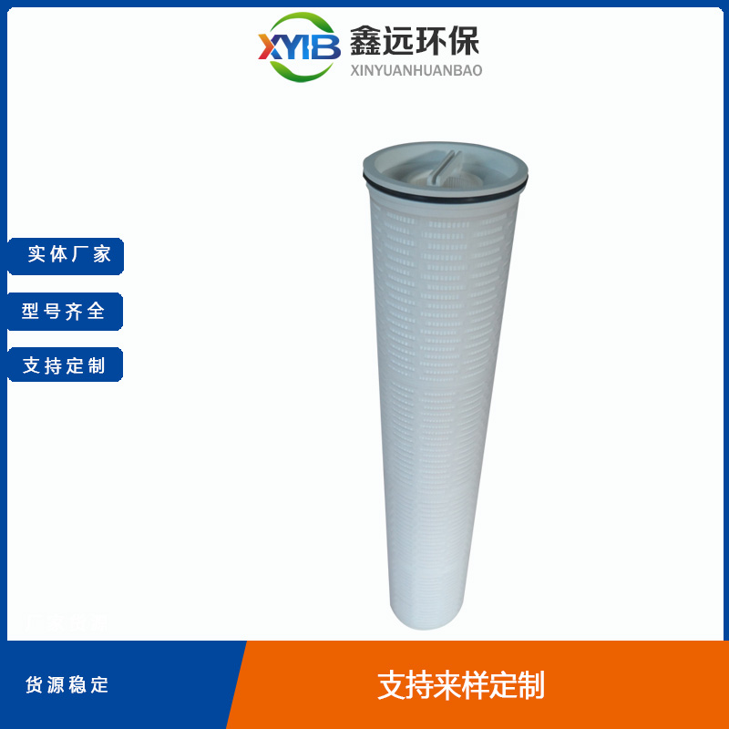 廠家直供 派克大流量水濾芯RFP010-60材質精良