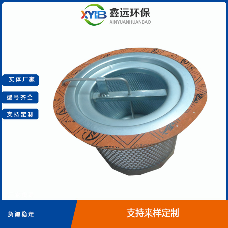 鑫遠廠家發貨 空壓機專用濾芯英格索蘭油分芯