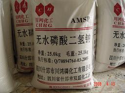 無水磷酸二氫鈉