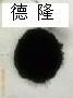 德隆供應納米藍相炭黑