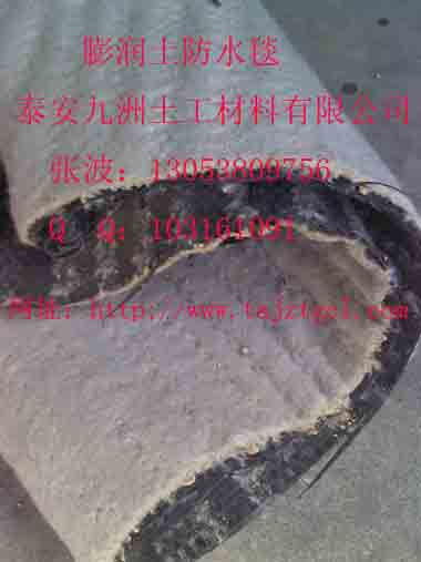 鈉基膨潤土防水墊