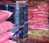 回收過期油漆油墨