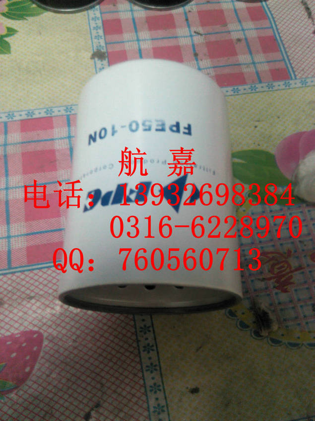 FPC濾芯FPE50-10N