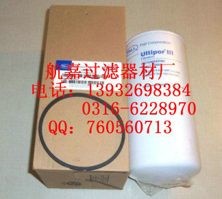 PALL頗爾濾芯HC7500SKP8H