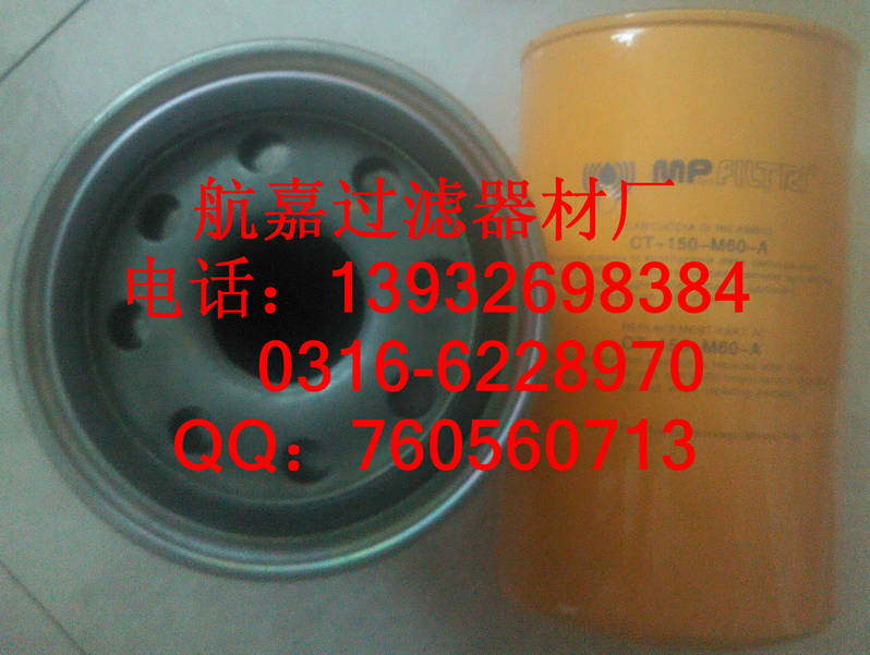 翡翠CS-150-M60-A濾芯