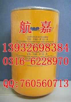 翡翠CS-150-P10-A濾芯