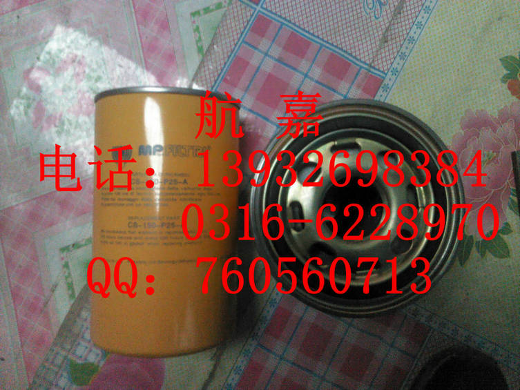 翡翠CS-150-P25-A濾芯