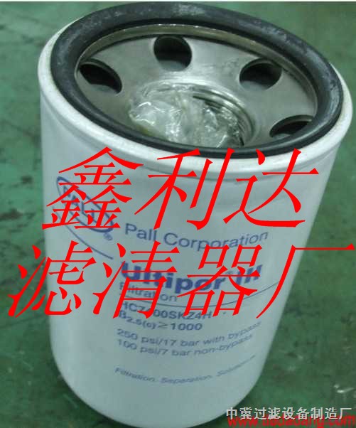 HC7400SKZ4H過濾器