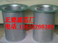 康普艾98262/26油氣分離濾芯