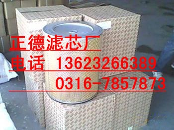 阿特拉斯1621054600空氣濾芯