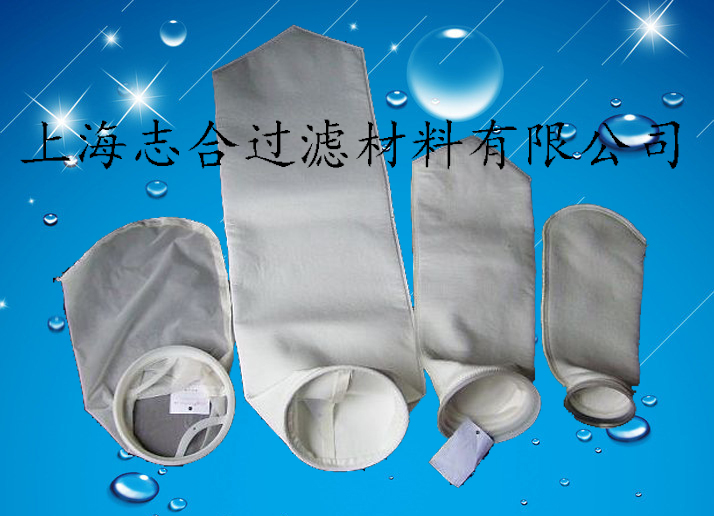 供應針刺氈液體過濾袋