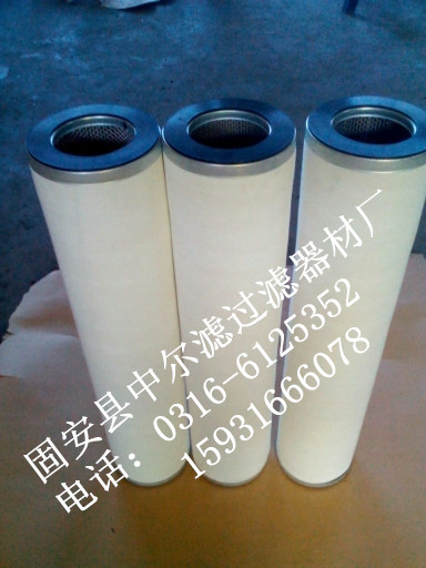航空煤油濾芯