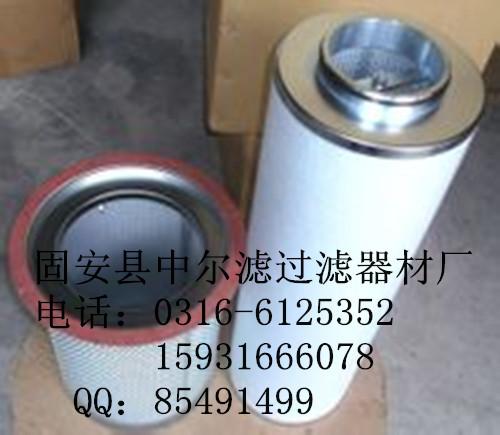 P－CE03-596油氣分離器濾芯