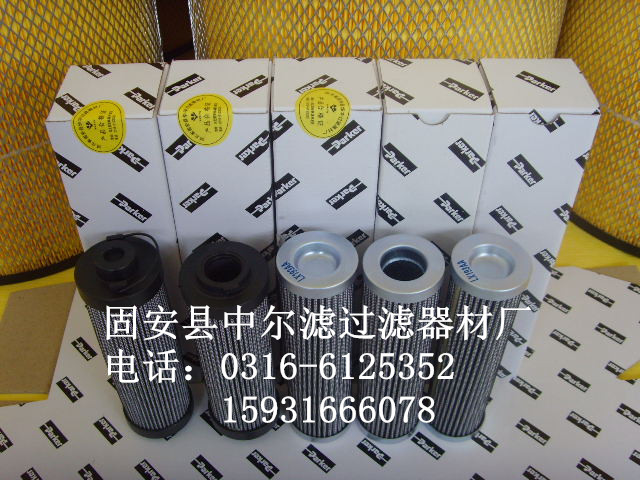 1202804002阿特拉斯機油濾芯