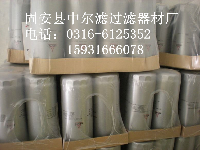 6.2011.1凱撒油氣分離器濾芯