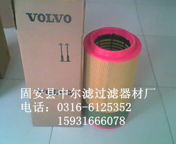 6.2185.0凱撒空氣濾芯