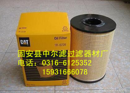 6.2008.1凱撒油氣分離器濾芯