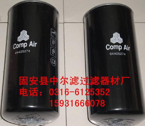 98262/214康普艾油氣分離器