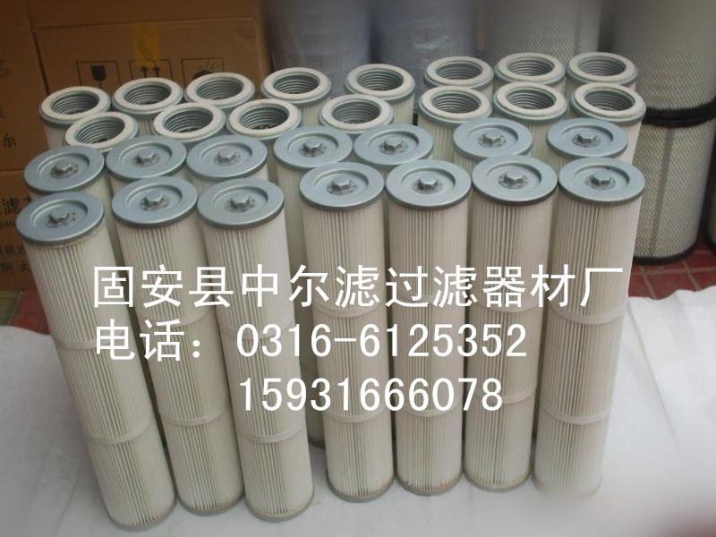 3214623900阿特拉斯除塵濾芯