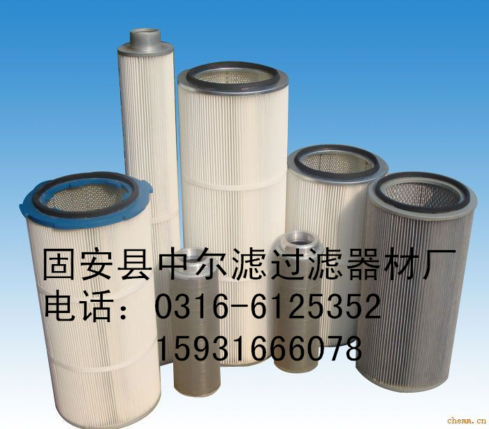 自潔式過濾器除塵濾筒