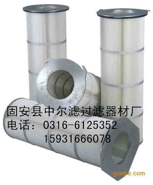 除塵濾芯