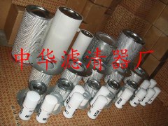 英格索蘭油分濾芯