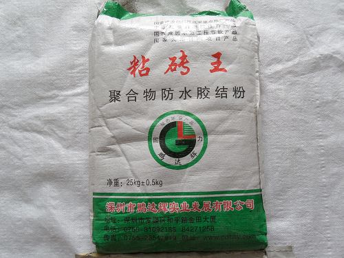 生產各色瓷磚膠、石材膠、大理石膠粉