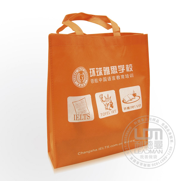 杭州訂購環保袋掛曆/金華彩色環保袋製作