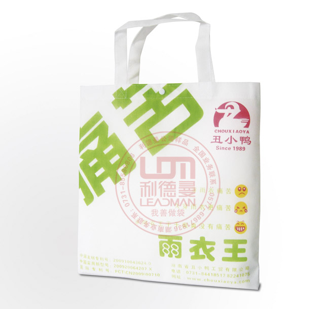 西安廣告環保袋製造 西安訂購環保袋