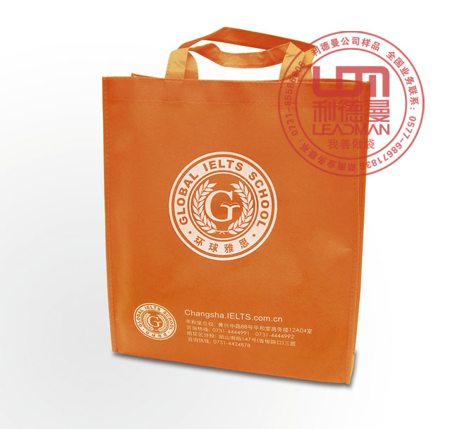 麗水促銷複合無紡布袋/麗水印刷無紡布袋