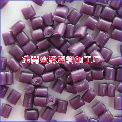 丙綸紗用pp回料、pp再生料、pp再生顆粒