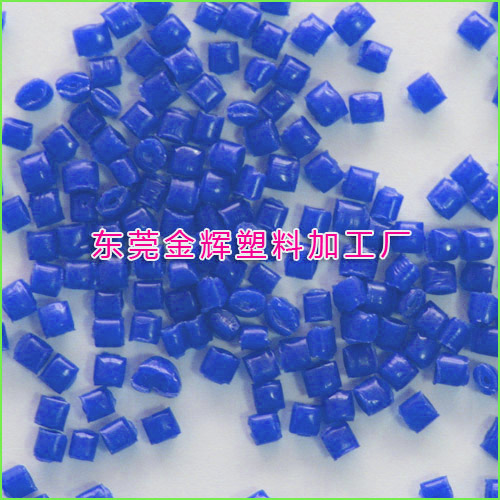 丙綸絲用pp回料